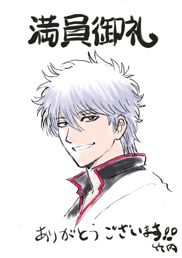 Gintama - Illustrazione per Record Gintama - Illustrazione per Record
